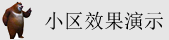 av日逼网址网站